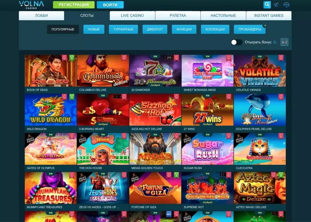 Игровые автоматы Volna Casino