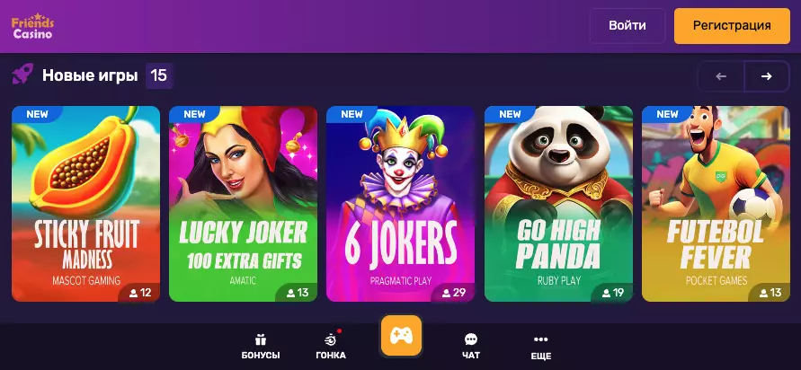 Мобильная версия Friends Casino