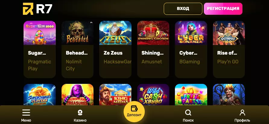 Мобильная версия R7 Casino